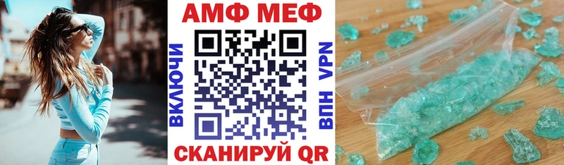 Amphetamine Premium  Пучеж 