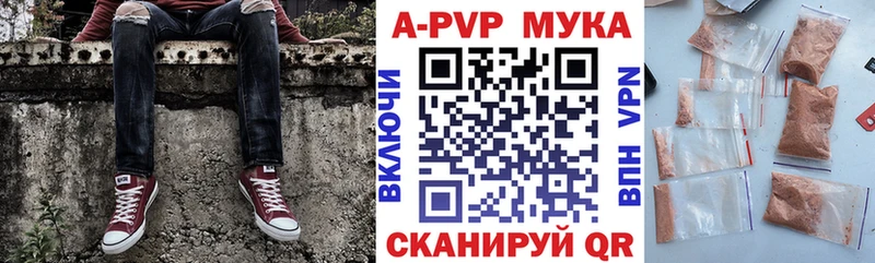 магазин продажи наркотиков  MEGA вход  Alfa_PVP Crystall  Пучеж 