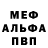 Амфетамин 97% Magik Feuer