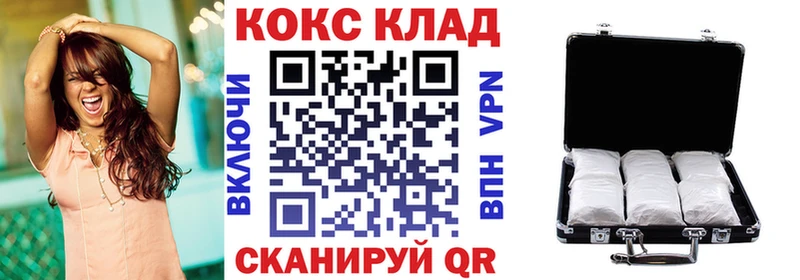 Cocaine 98%  Пучеж 