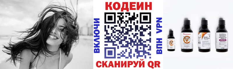 Codein напиток Lean (лин)  маркетплейс наркотические препараты  Пучеж 