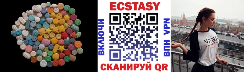 Экстази 300 mg  Пучеж 