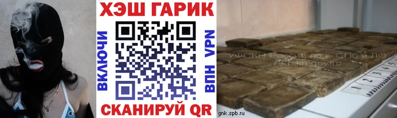 Гашиш hashish  Пучеж 