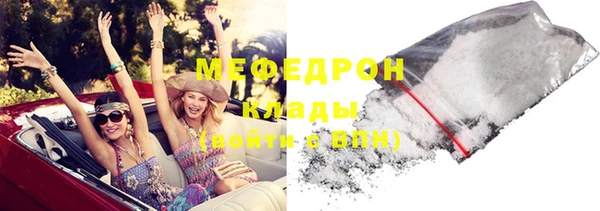 кокаин VHQ Пролетарск