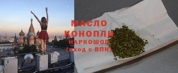 альфа пвп VHQ Никольск