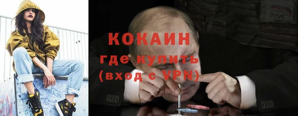 стаф Никольское