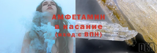 кокаин VHQ Пролетарск