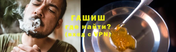 мефедрон VHQ Покровск