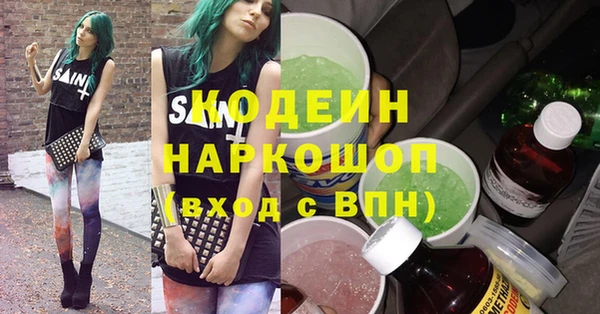 стаф Никольское