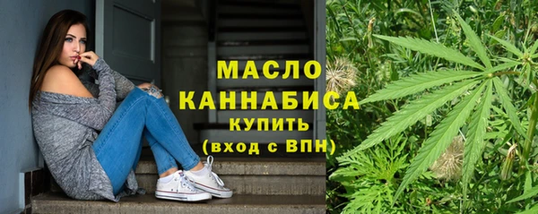 мефедрон VHQ Покровск