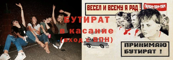 Альфа ПВП Протвино