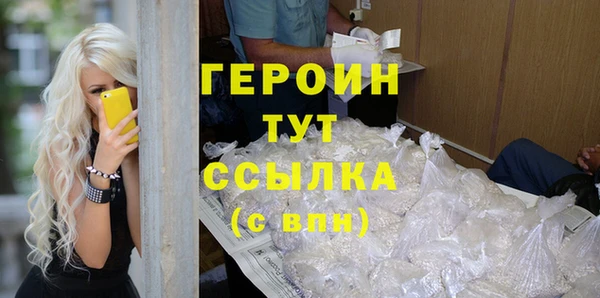 мефедрон VHQ Покровск