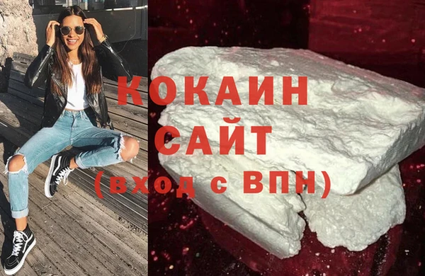 стаф Никольское
