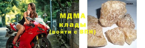 кокаин VHQ Пролетарск