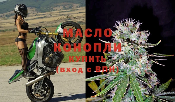 мефедрон VHQ Покровск