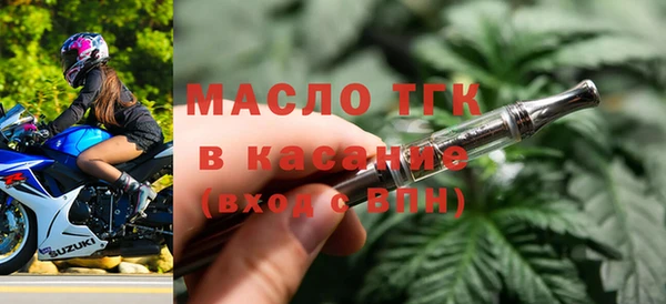мефедрон VHQ Покровск