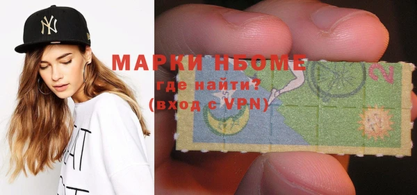 кокаин VHQ Пролетарск