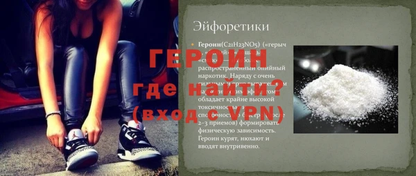 мефедрон VHQ Покровск
