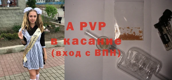 альфа пвп VHQ Никольск