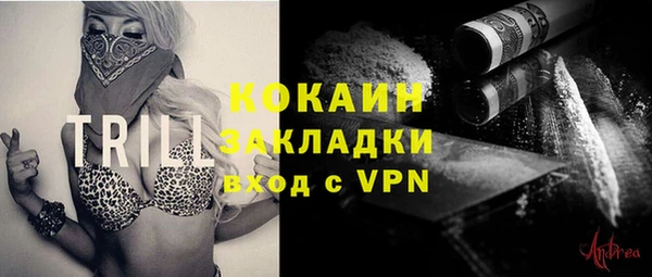 кокаин VHQ Пролетарск