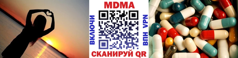 купить наркоту  Пучеж  MDMA crystal 