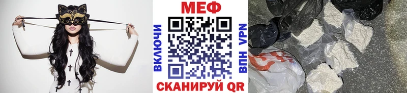 Меф mephedrone  hydra tor  Пучеж 