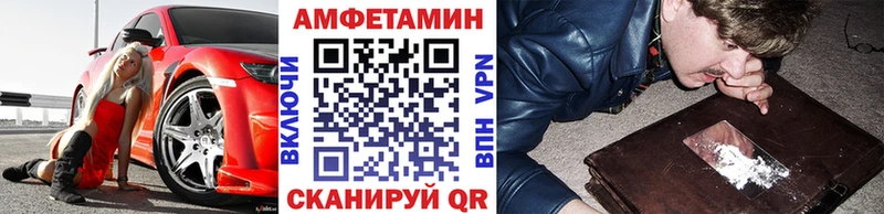 МЕТАМФЕТАМИН винт Пучеж
