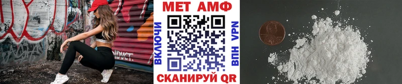 МЕТАМФЕТАМИН Декстрометамфетамин 99.9%  Пучеж 