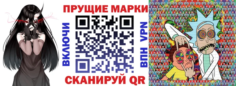 Марки 25I-NBOMe 1,8мг  цены   Пучеж 